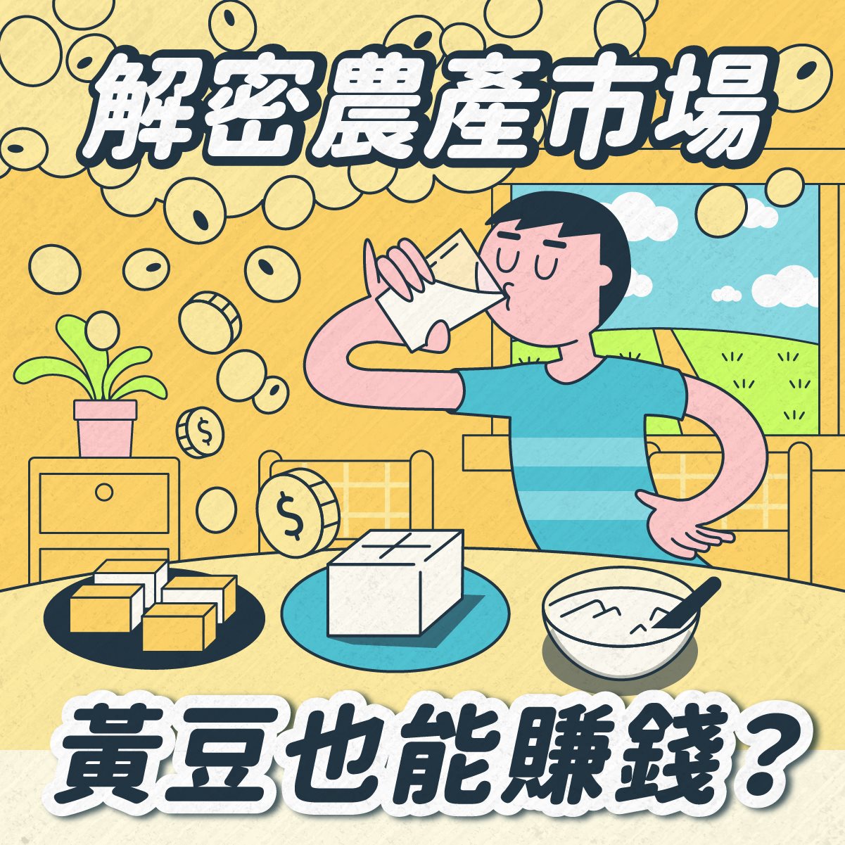 StockFeel_圖卡設計