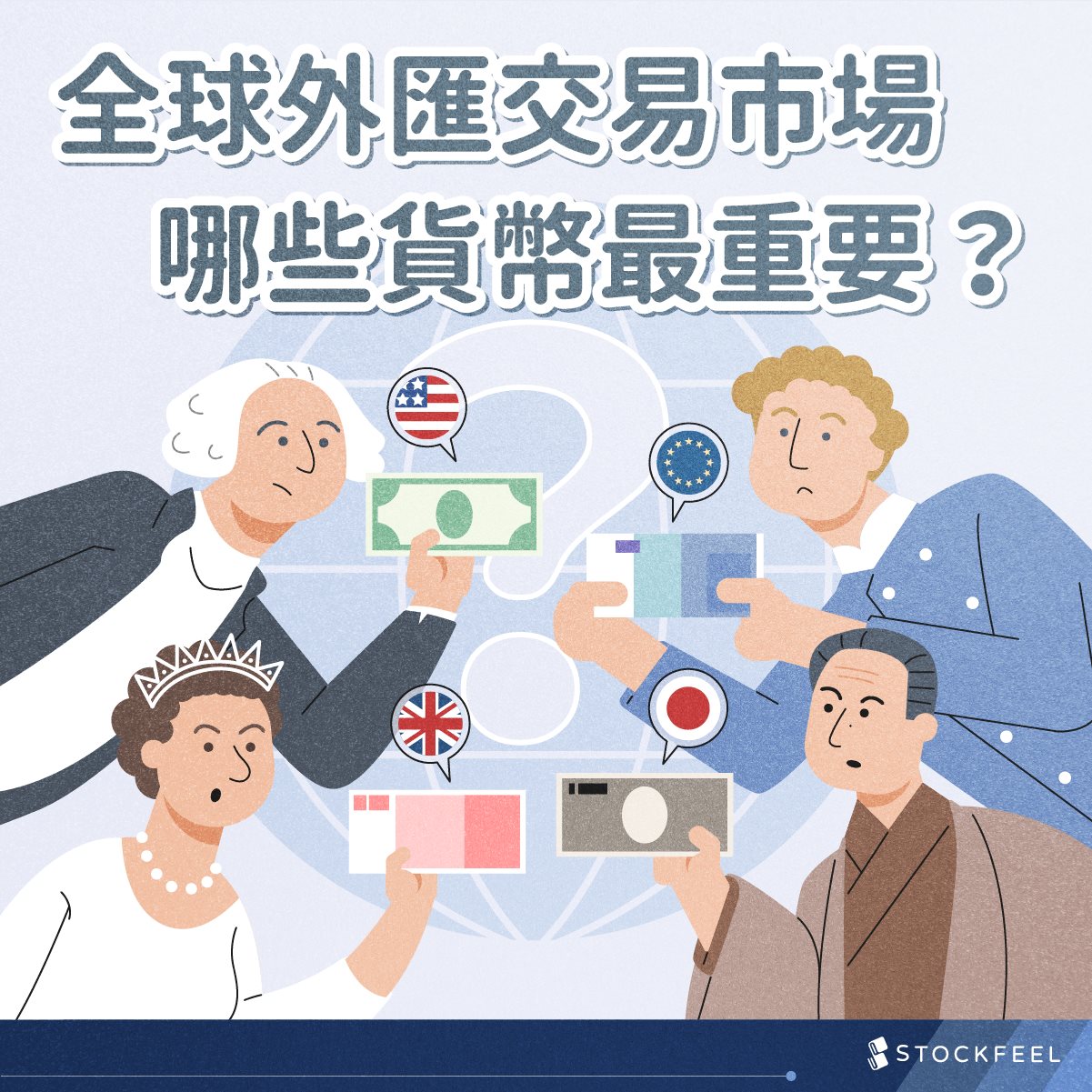 StockFeel_圖卡設計